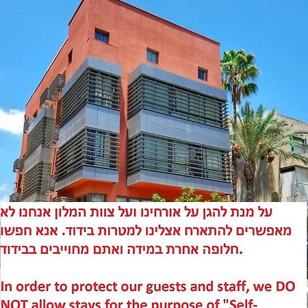 Ben Yehuda Apartments Tel Aviv Eksteriør billede
